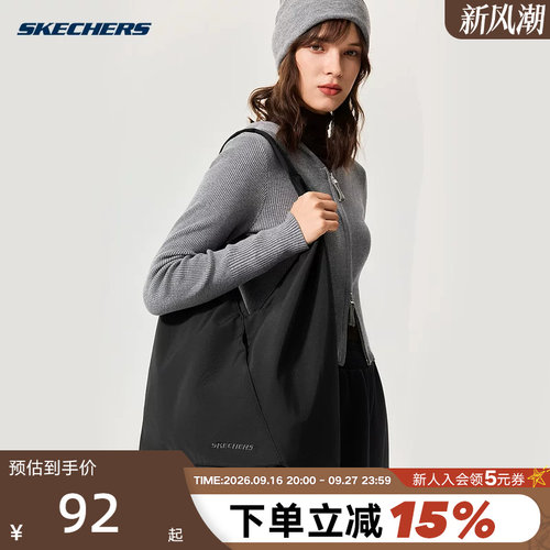Skechers斯凯奇女时尚休闲单肩包斜挎托特包大容量手提包L425U047