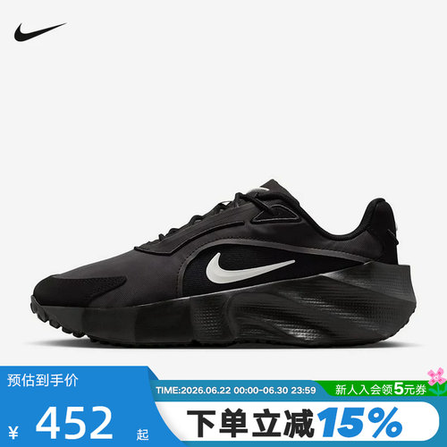 Nike耐克女鞋夏季新款运动鞋AURA EDG厚底跑步鞋老爹鞋HQ7025-003