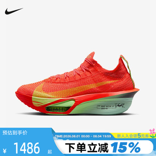 Nike耐克Alphafly 3女公路竞速跑步鞋马拉松碳板运动鞋FD8315-600