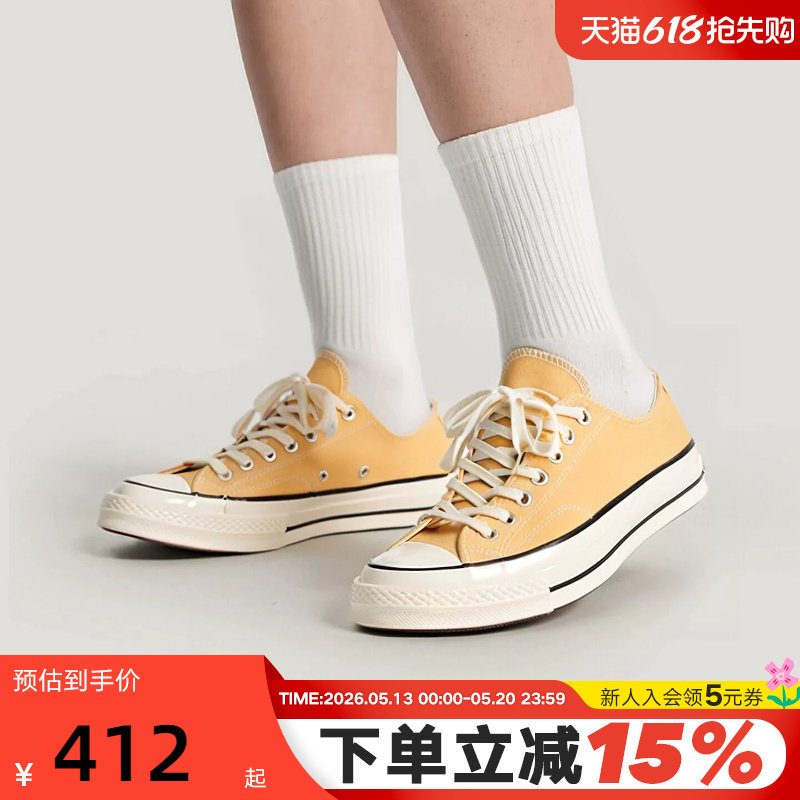 Converse匡威男女同款春夏新款帆布鞋低帮运动鞋休闲板鞋A1