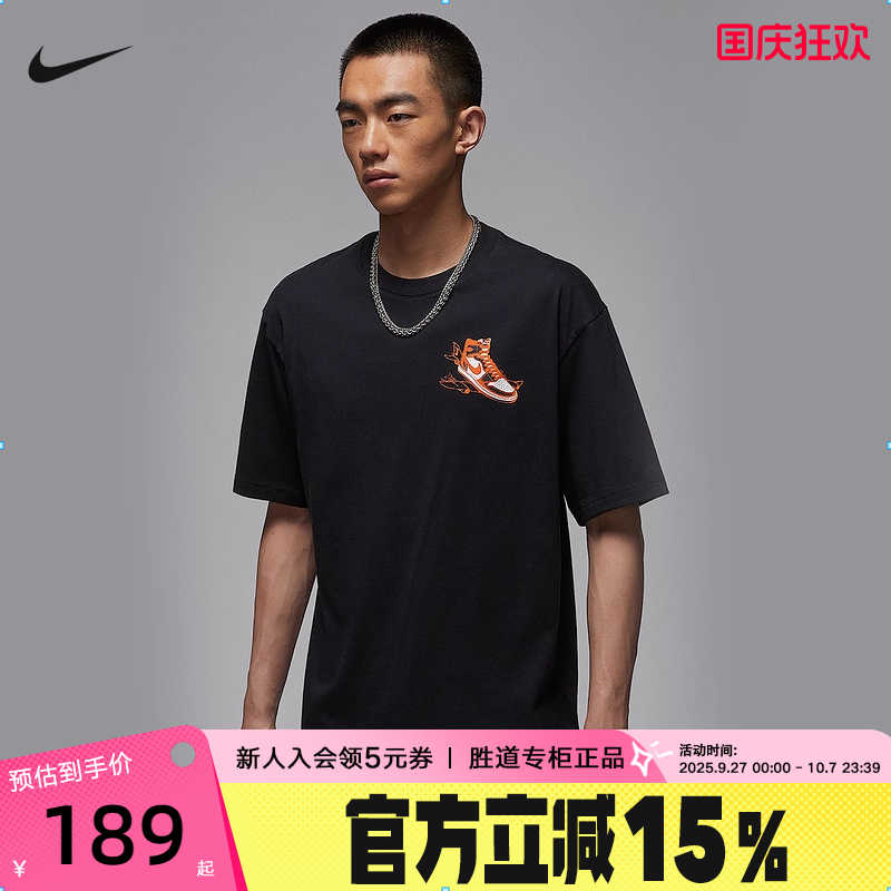 Nike耐克短袖男夏新款JORDAN鞋子印花宽松休闲运动T恤HQ8973-010