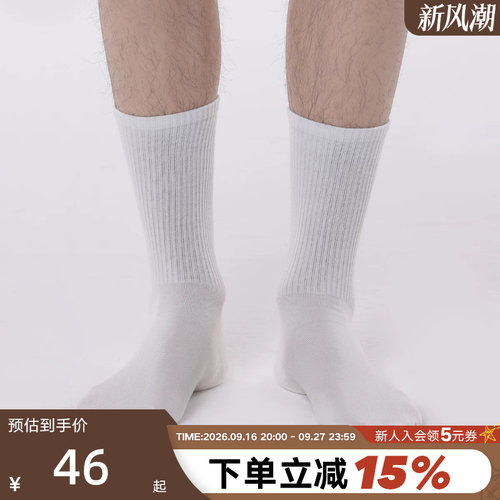 Pony波尼轻松袜中筒袜5双装年夏季新款透气袜子 251U3AI10SW