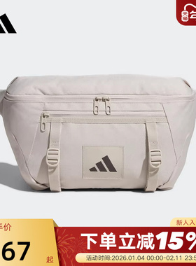 adidas阿迪达斯运动腰包多口袋胸前骑行包秋冬中性斜挎包JM7151