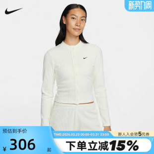 休闲夹克IF0235 NIKE耐克女外套26春新款 薄绒针织开衫 短款 133 修身