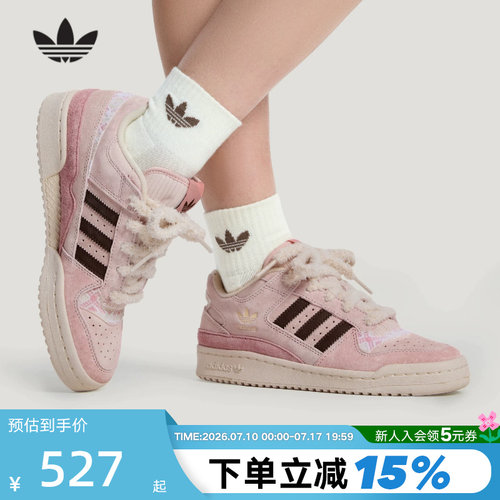 adidas阿迪达斯三叶草毛绒鞋带休闲鞋女FORUM LOW粉色板鞋 KJ4300