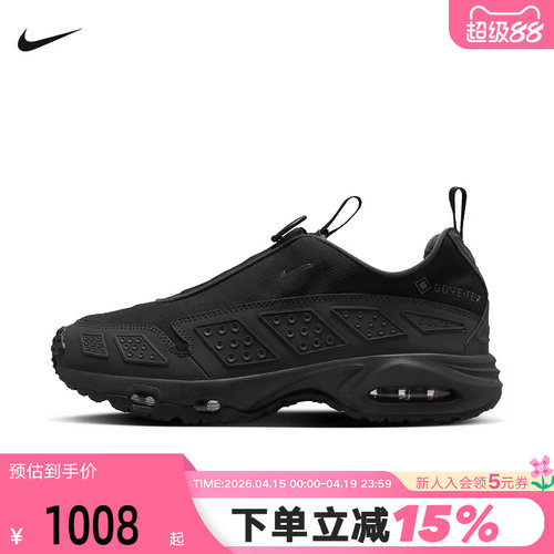 NIKE耐克女鞋AIR MAX SNDR GTX防泼水运动鞋黑色跑步鞋FZ4238-001