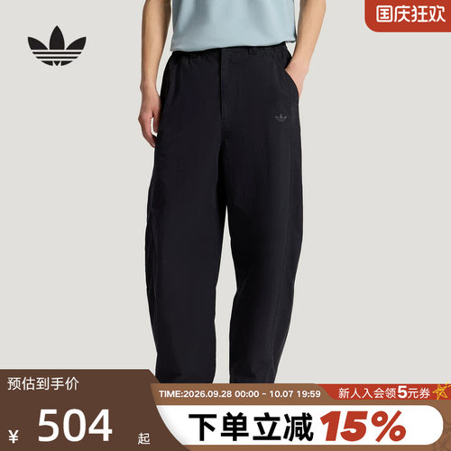 时尚百搭三叶草男子弯刀裤