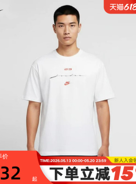 NIKE耐克短袖男夏季新款宽松休闲透气圆领白色运动T恤IF3015-100