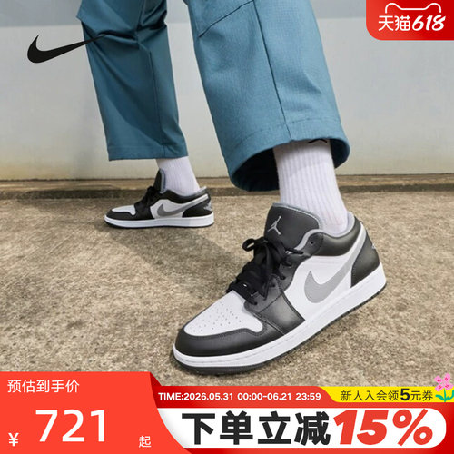 耐克AJ1低帮复古篮球鞋男影子灰
