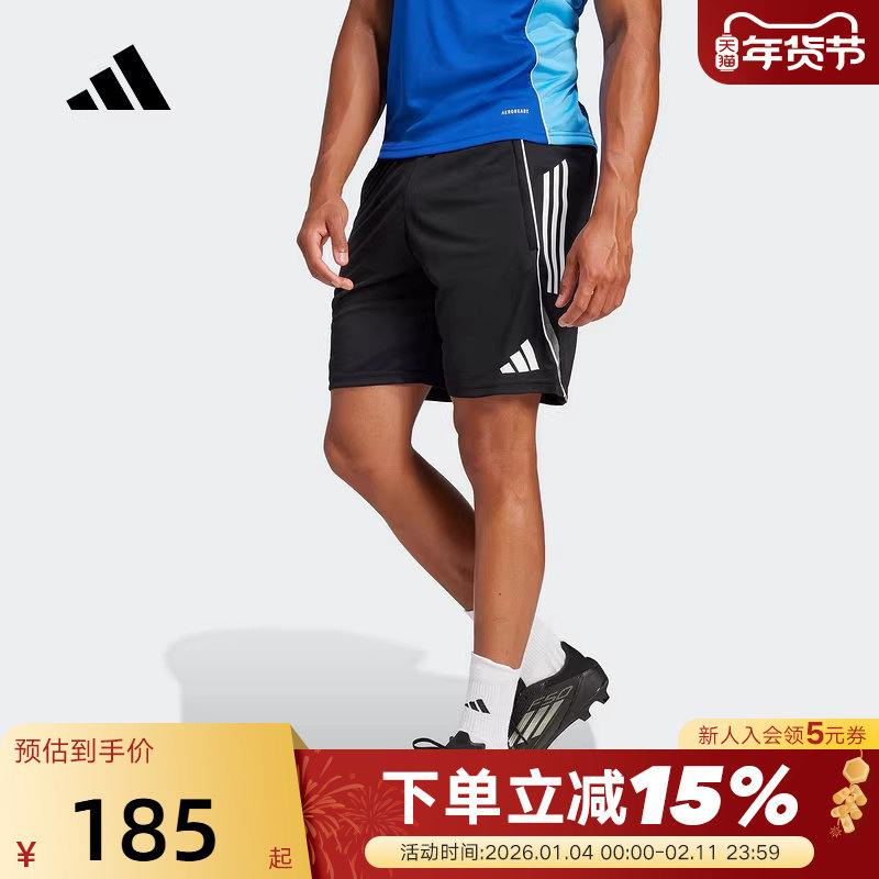 adidas阿迪达斯足球训练三分裤秋男Tiro 针织短裤 JF0571,运动服/休闲服装,运动中长裤／短裤,淘宝优惠券,粉丝福利购,淘宝优惠卷