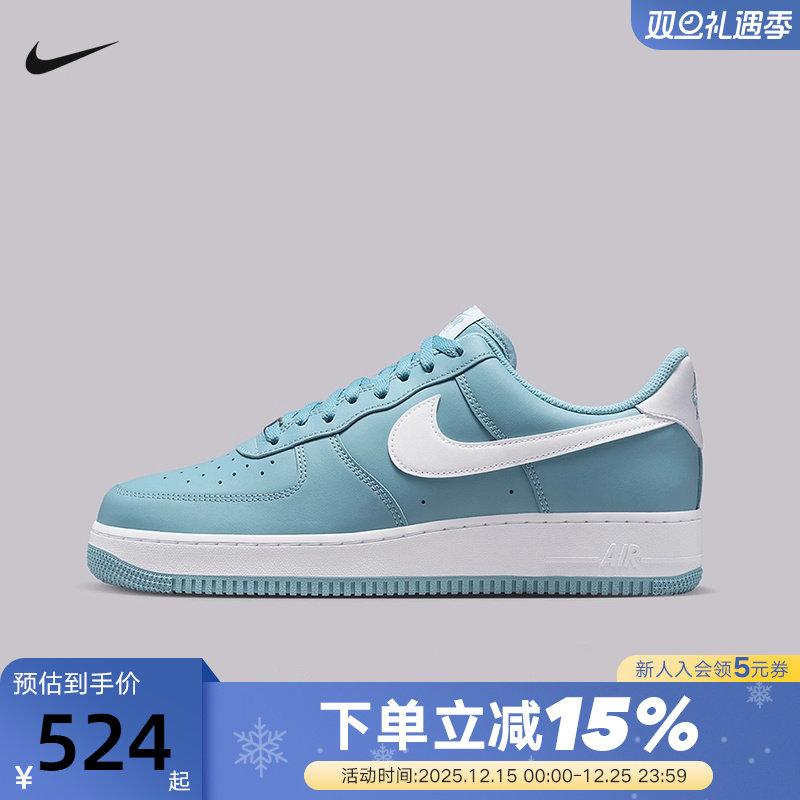 Nike耐克AIR FORCE 1空军一号男鞋AF1低帮运动休闲板鞋FJ4146-403
