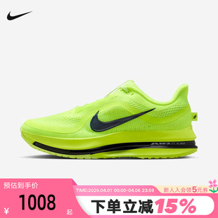 荧光黄飞马跑步鞋 Nike耐克男鞋 Pegasus Premium气垫鞋 700 HQ2592