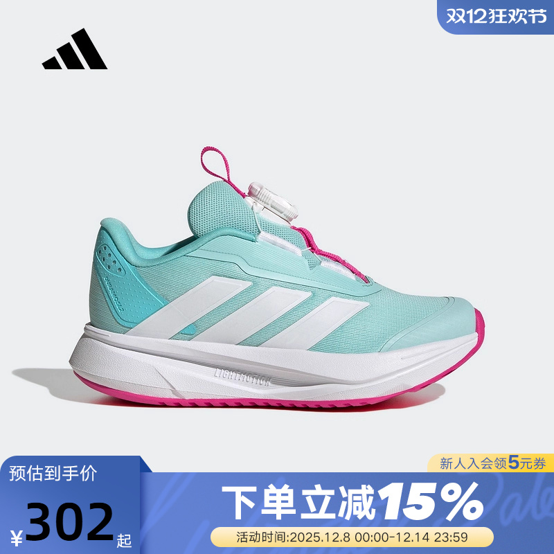 adidas阿迪达斯小童运动鞋秋冬DURAMO SL2旋转按钮跑步鞋HP3591