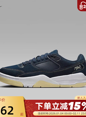Nike耐克女鞋JORDAN FLIGHT COURT低帮复古运动篮球鞋IH4489-451