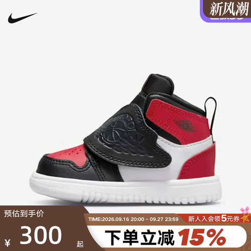 耐克男女童鞋SKY JORDAN 1 AJ1飞翼中帮板鞋运动休闲鞋BQ7196-001