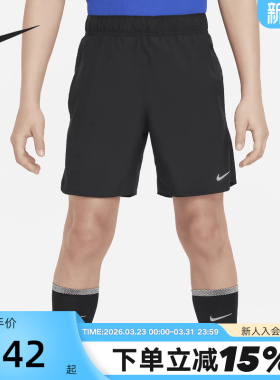 NIKE耐克健身裤男大童Dri-FIT Challenger速干训练短裤FD0238-010