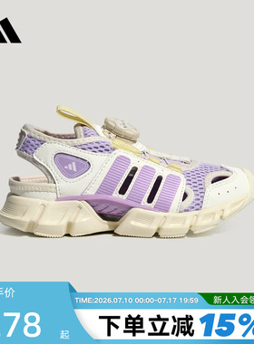 adidas阿迪达斯女小童按钮休闲鞋2026夏Climacool Habu凉鞋KJ9504
