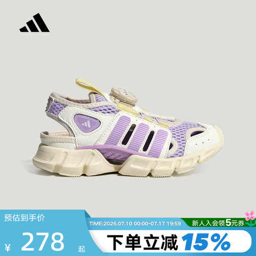 adidas阿迪达斯女小童按钮休闲鞋2026夏Climacool Habu凉鞋KJ9504