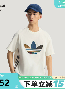adidas阿迪达斯三叶草纹理感三条纹拼接式LOGO半袖短袖T恤 KW5670