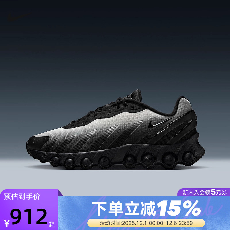 NIKE耐克男鞋夏季AIR MAX DN8气垫鞋黑色运动鞋跑步鞋IB8869-200