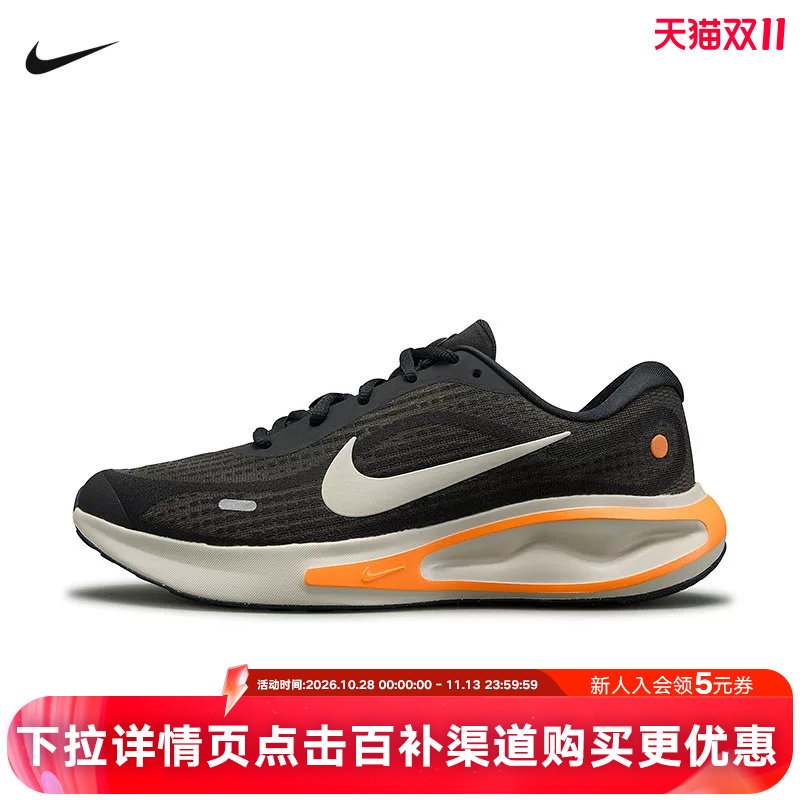 NIKE耐克男鞋秋新款黑色运动鞋JOURNEY RUN缓震跑步鞋FN0228-014