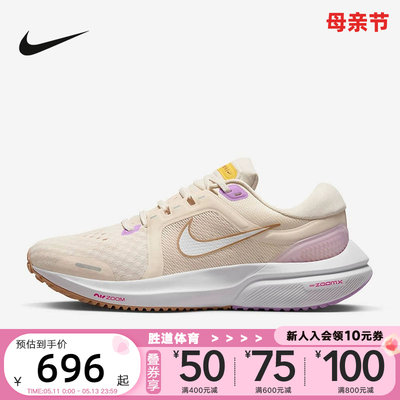 Nike耐克缓震运动跑步鞋