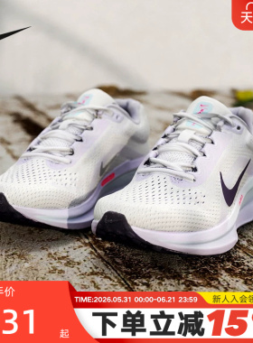 Nike耐克女鞋AIR WINFLO 11通勤厚底运动鞋训练跑步鞋IM6685-159