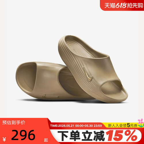 Nike耐克拖鞋男夏季REJUVEN8一脚蹬凉拖休闲运动沙滩鞋HV4479-200