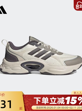 adidas阿迪达斯老爹鞋运动秋男女CLIMACOOL VENTTACK清风鞋JQ7603