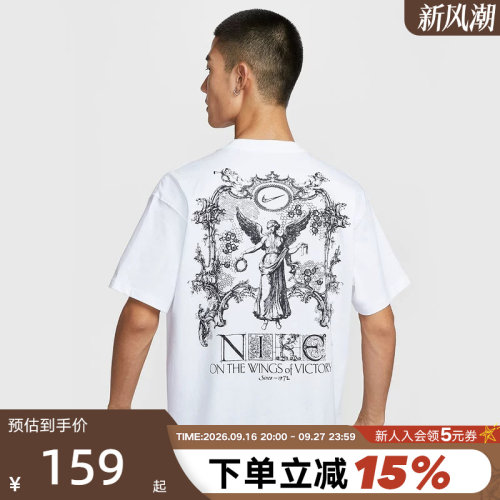 NIKE耐克图案T恤男夏季宽松棉质柔软亲肤休闲运动短袖HV0168-100