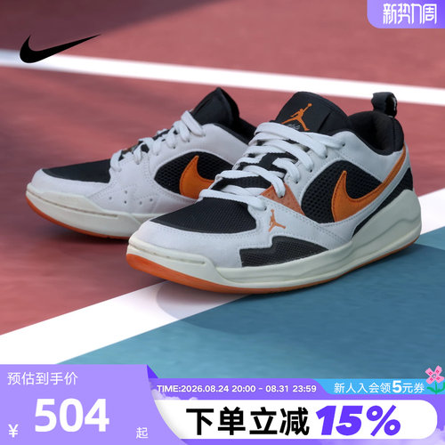 JordanCMFTEra舒释鞋男运动鞋