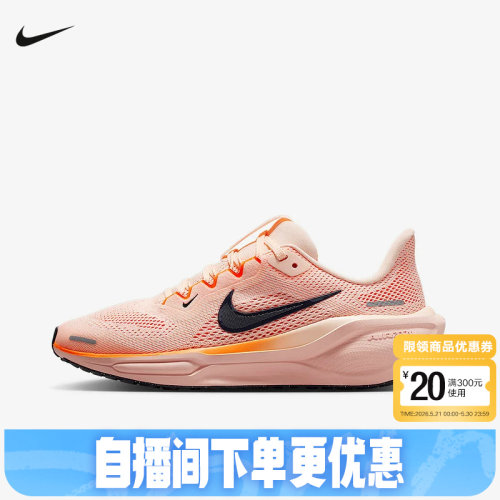 Nike耐克飞马41男大童缓震跑步鞋