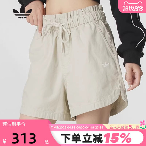 adidas阿迪达斯酷飒花苞裤腰五分裤秋女三叶草工装短裤KG8499