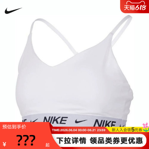 Nike耐克INDY女胸衣可调节低强度支撑速干衬垫运动内衣FD1063-101