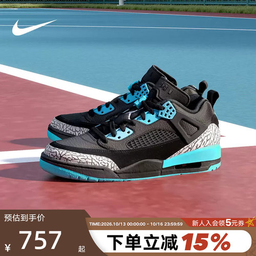 耐克男鞋Jordan Spizike 蓝黑简版AJ4 低帮复古篮球鞋FQ1759-005