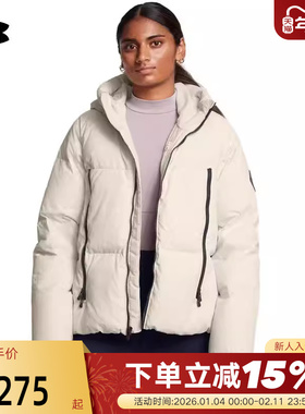 UA安德玛秋冬Limitless女保暖舒适训练运动羽绒服夹克1384645-110