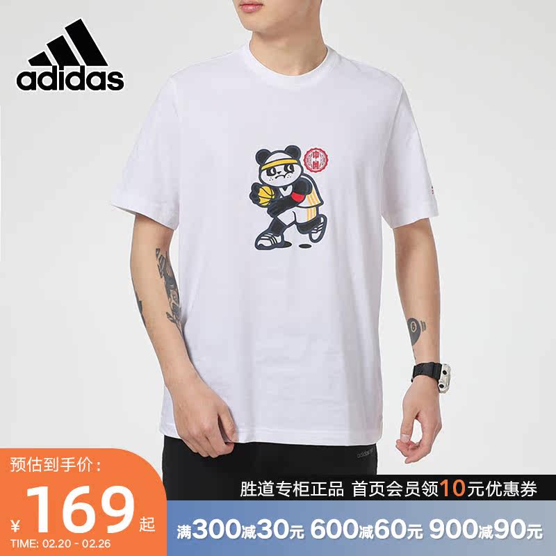 adidas阿迪达斯短袖男时尚新款熊猫印花篮球运动半袖t恤gn5147