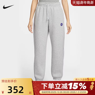 IF0255 加绒舒适运动宽松收口灰色长裤 043 2026春季 NIKE耐克女裤