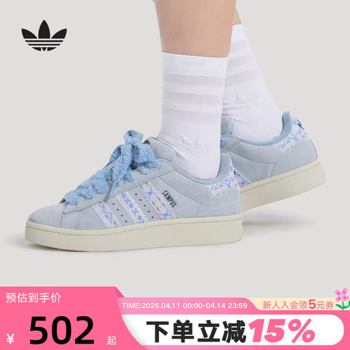 adidas阿迪达斯三叶草毛绒鞋带面包鞋春女CAMPUS 00S滑板鞋KJ4301