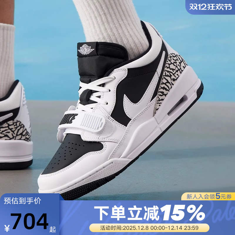 Nike耐克男鞋JORDAN AJ312黑白低帮复古休闲板鞋篮球鞋CD7069-111