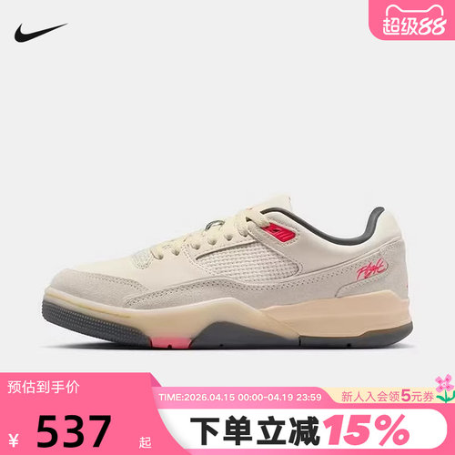 JORDAN耐克女鞋26春新款FLIGHT COURT低帮运动休闲板鞋FZ9854-108