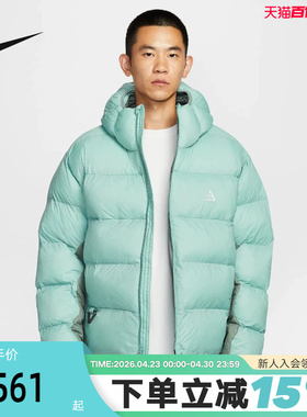 耐克ACG男子冬季新款户外休闲防风保暖连帽运动P棉棉服FV8911-017