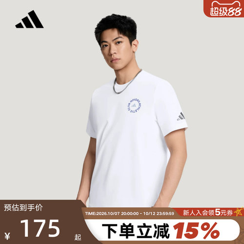 adidas阿迪达斯舒爽运动半袖2026秋男撞色明线图案短袖T恤 LD7441