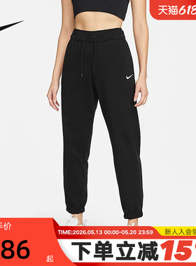 Nike耐克针织长裤女子夏季新款刺绣宽松棉质运动裤DM6420-010