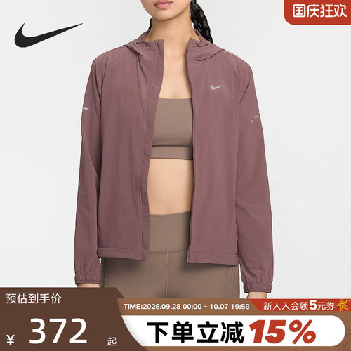 Nike耐克轻薄外套女夏新款SWIFT防泼水可收纳跑步夹克HQ0651-502