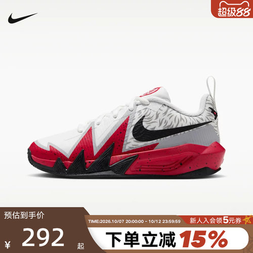 NIKE耐克男女童鞋S.T. DYNAMITE小火星大童运动篮球鞋IZ1672-100