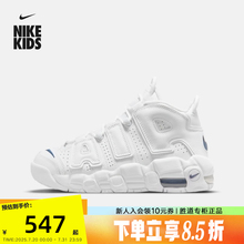 Nike耐克女鞋AIR MORE UPTEMPO大童运动鞋篮球鞋老爹鞋DH9719-100