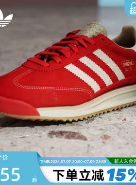 adidas阿迪达斯三叶草红色本命T头鞋男女SL72 RS厚底德训鞋JQ9823