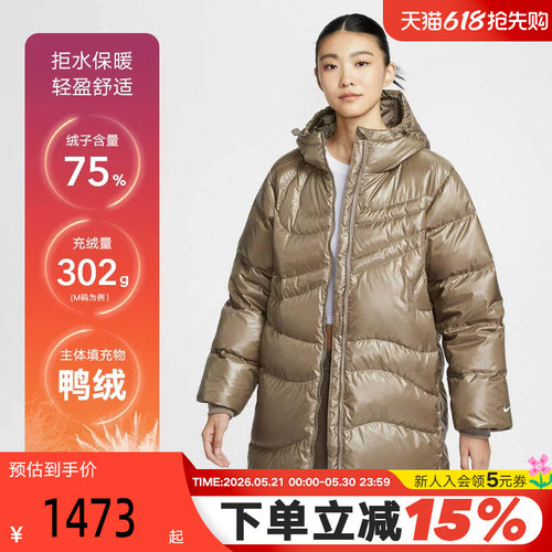运动羽绒服