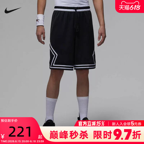 JORDAN耐克男短裤夏季网眼速干透气宽松篮球运动五分裤IF5833-011